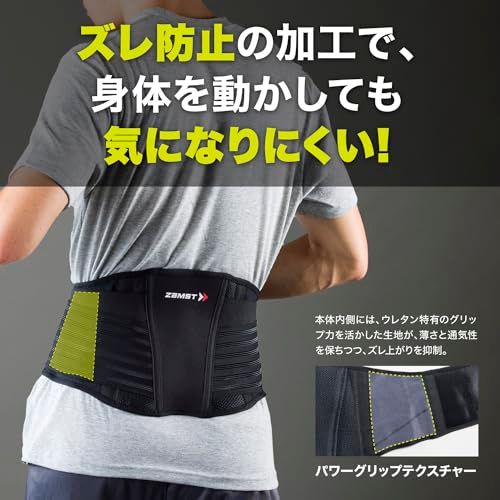 新品 ザムスト(ZAMST) ZW-7 腰 サポーター ベルト スポーツ全般 M 