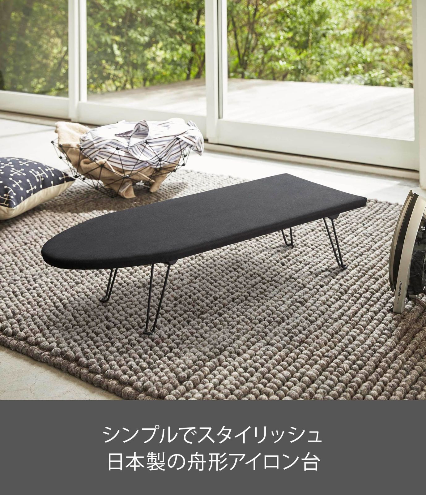 山崎実業(Yamazaki) 舟型アイロン台 ブラック 約W75XD30XH20cm タワー