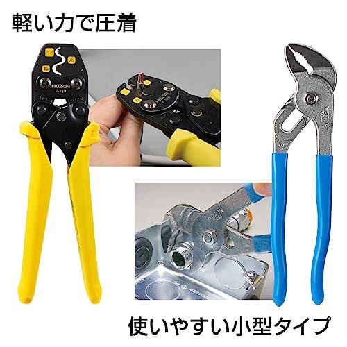 ホーザン(HOZAN) 電気工事士技能試験工具セット 基本工具一式+P ホーザン(HOZAN) 電気工事士技能試験工具セット 基本工具一式+P