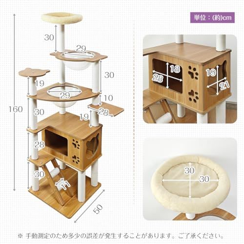 日本メーカー RAKU キャットタワー 木製 宇宙船付き 高さ約160 cm 子 Amazon | 日本メーカー RAKU キャットタワー 木製 宇宙船付き 高さ約