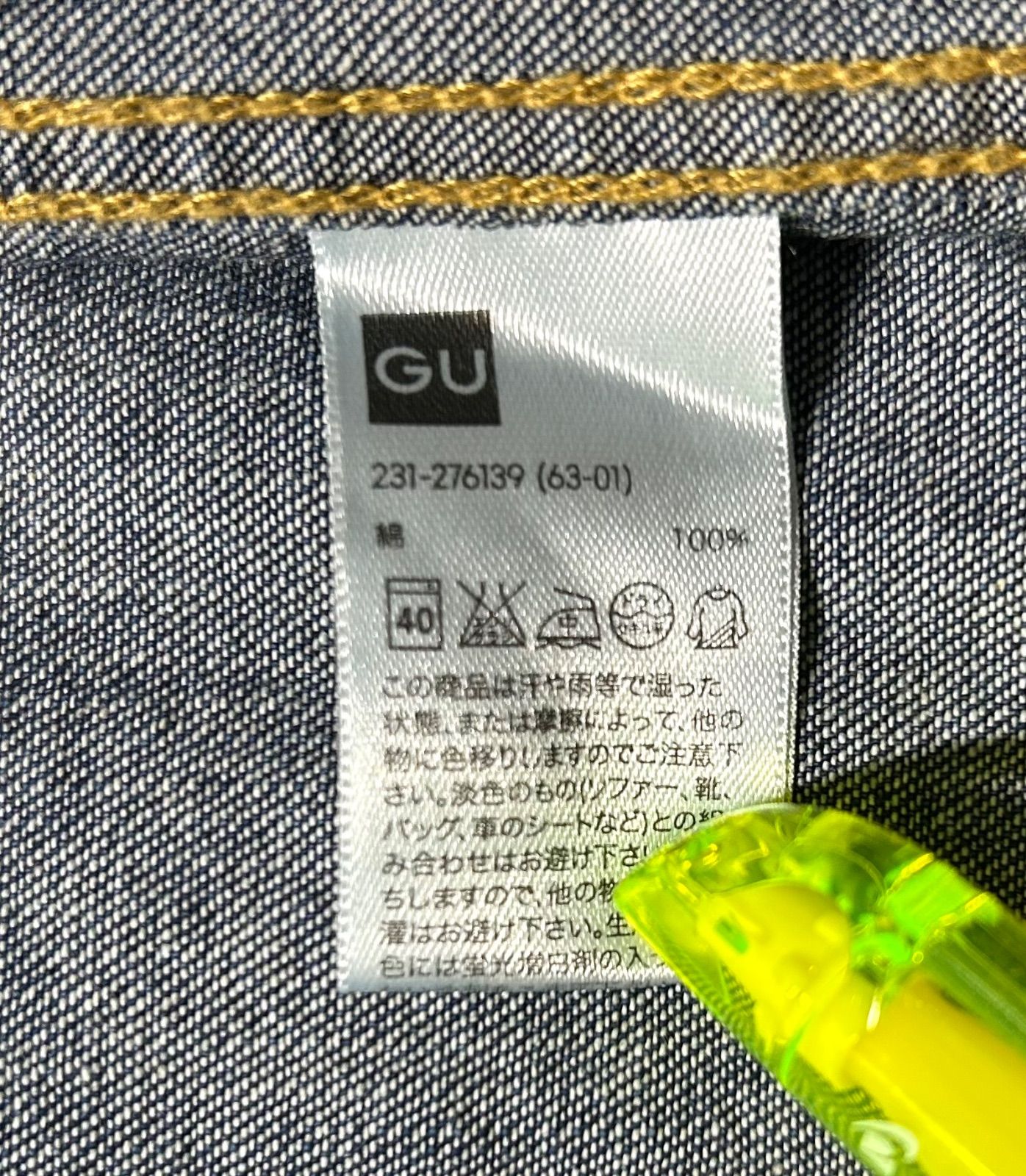 GU ジーユー デニムウエスタンシャツ 長袖 Lサイズ インディゴ ブルー