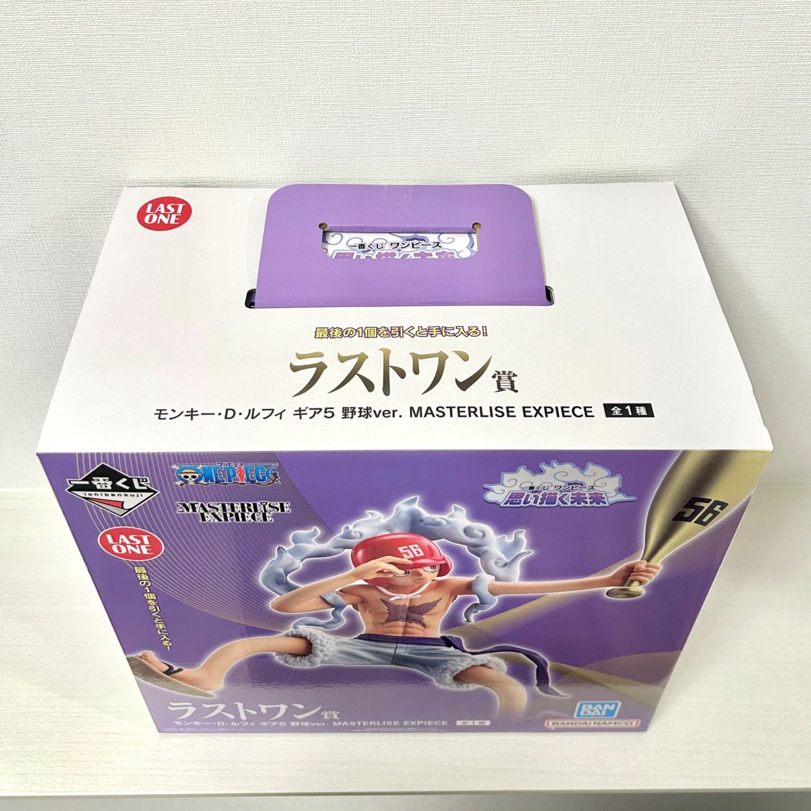 ☆即納 【新品未開封】一番くじ ワンピース 思い描く未来 ラストワン賞