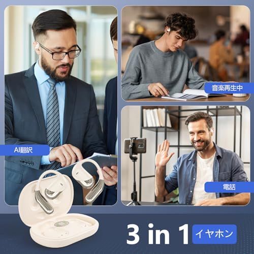 AI Translation Earbuds イヤホンAI翻訳機 専用アプリ iOS&Android対応