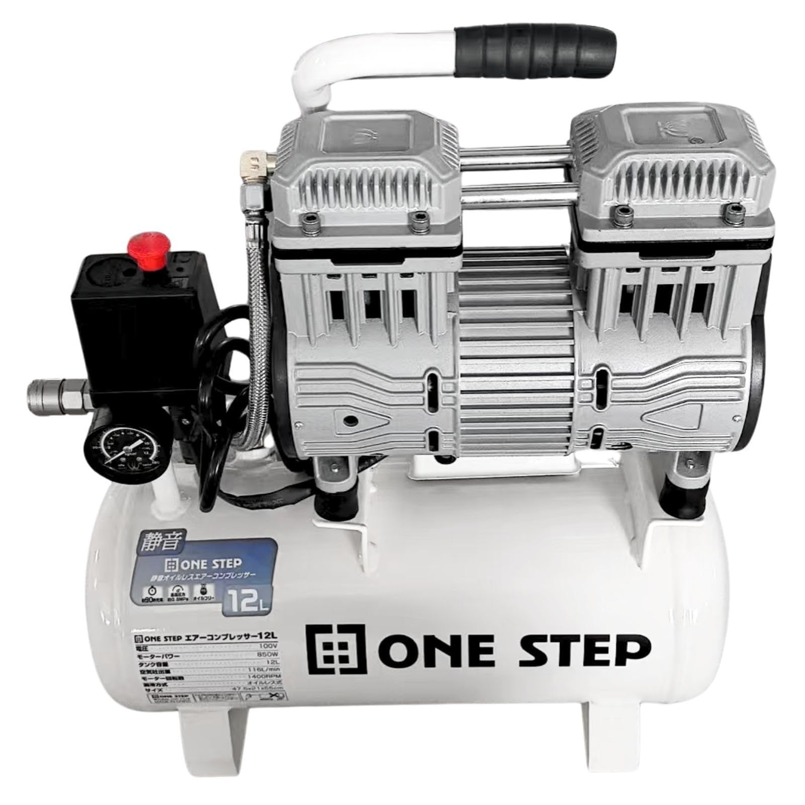 静音タイプ clasimple エアコンプレッサー オイルレス 100V 大容量 タンク付き 低騒音 DIY 車整備 工具 空気入れ ? 12L 白 wb 129765aa