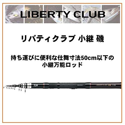 ダイワ リバティクラブ BRAIDING X 3-300 小継磯 リバティクラブ 小継磯 3