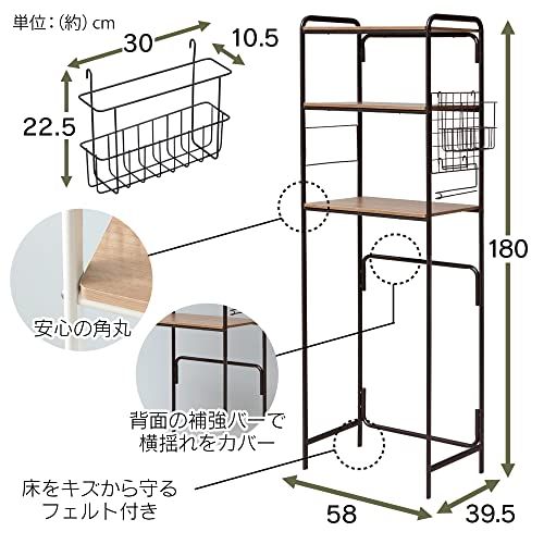 キッチン・食器 アイリスオーヤマ キッチンラック レンジ台