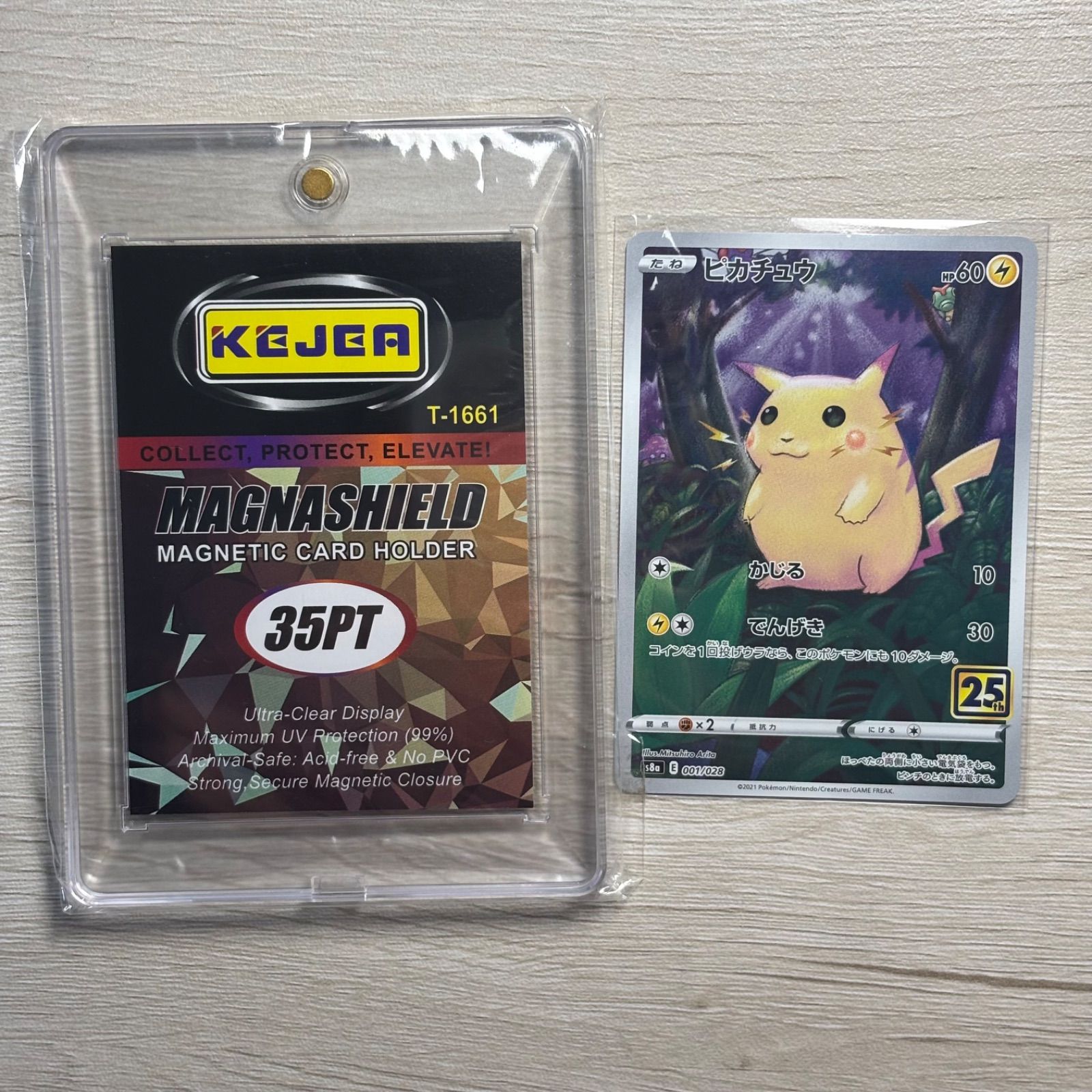ピカチュウ CHR マグネットローダー2点セット ポケモンカード UVカット 