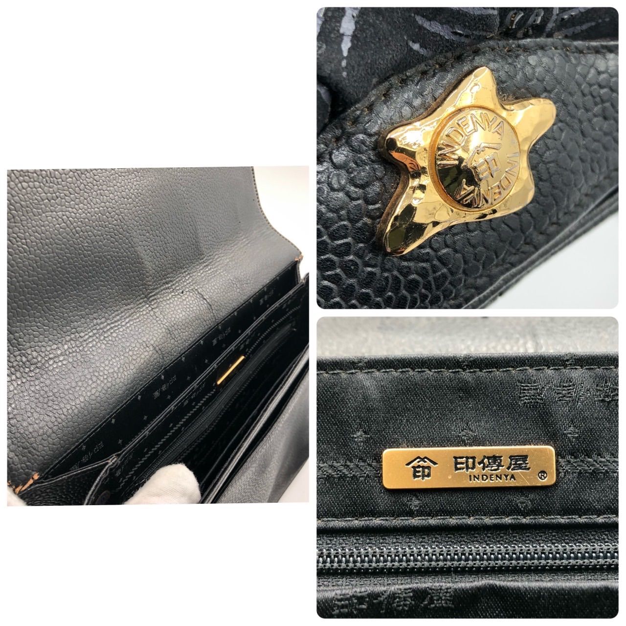 印傳屋 INDENYA ショルダーバッグ 黒 ブラック レザー 本革 印伝 金具 