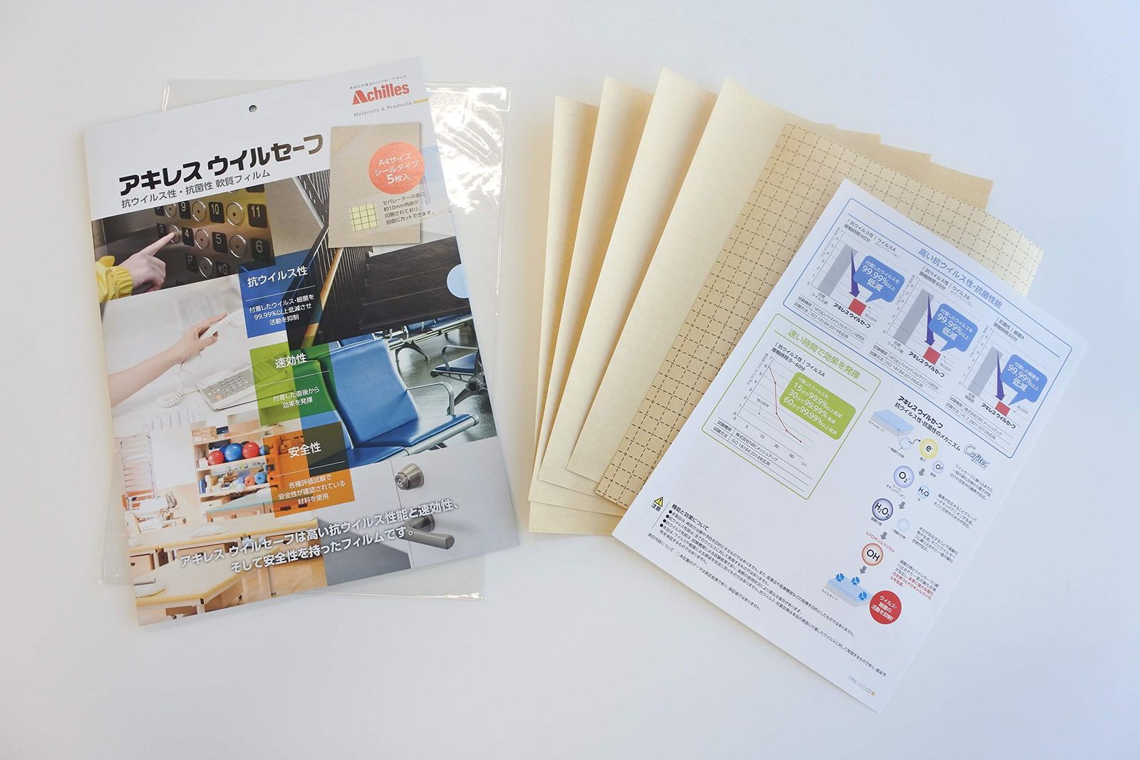アキレス ウイルセーフ A4サイズ 5枚入 [210mm x 297mm (A4 アキレス ウイルセーフ A4サイズ 5枚入 [210mm x 297mm (A4