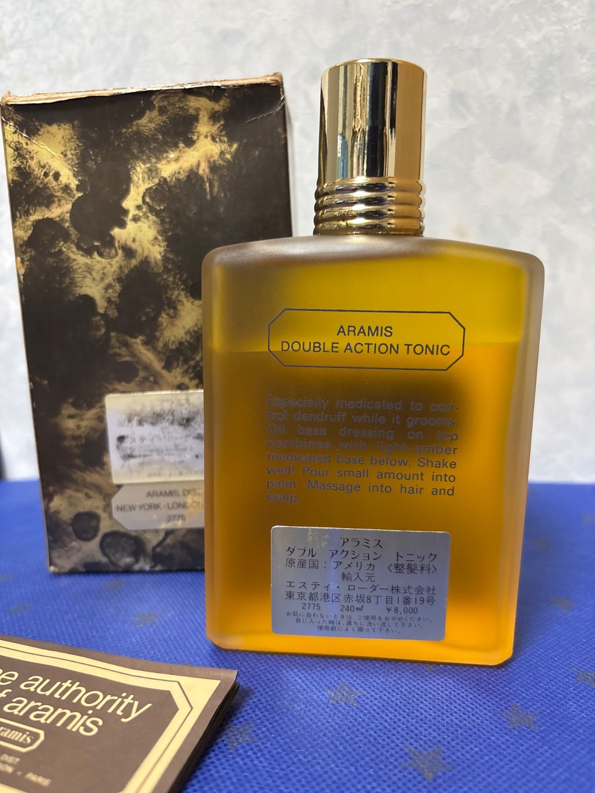 アラミス ダブル アクション ヘア トニック 240ml アラミス ダブルアクション トニック 240ml 702 ギャラントムII ダブル