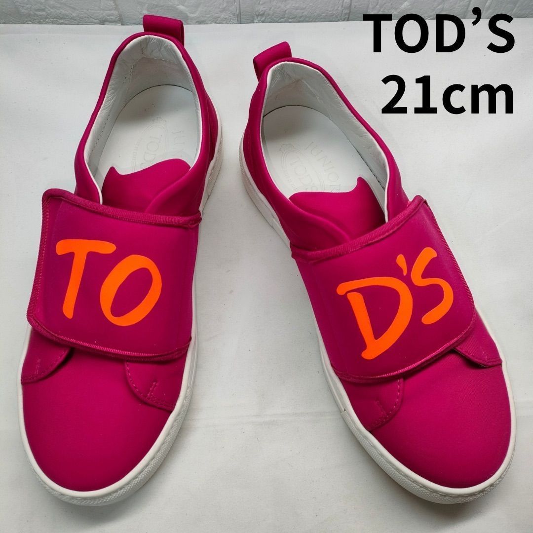 【最終価格】TOD’S　トッズ　ジュニア　スニーカー　スリッポン　ピンク　オレンジ　ホワイト　23cm