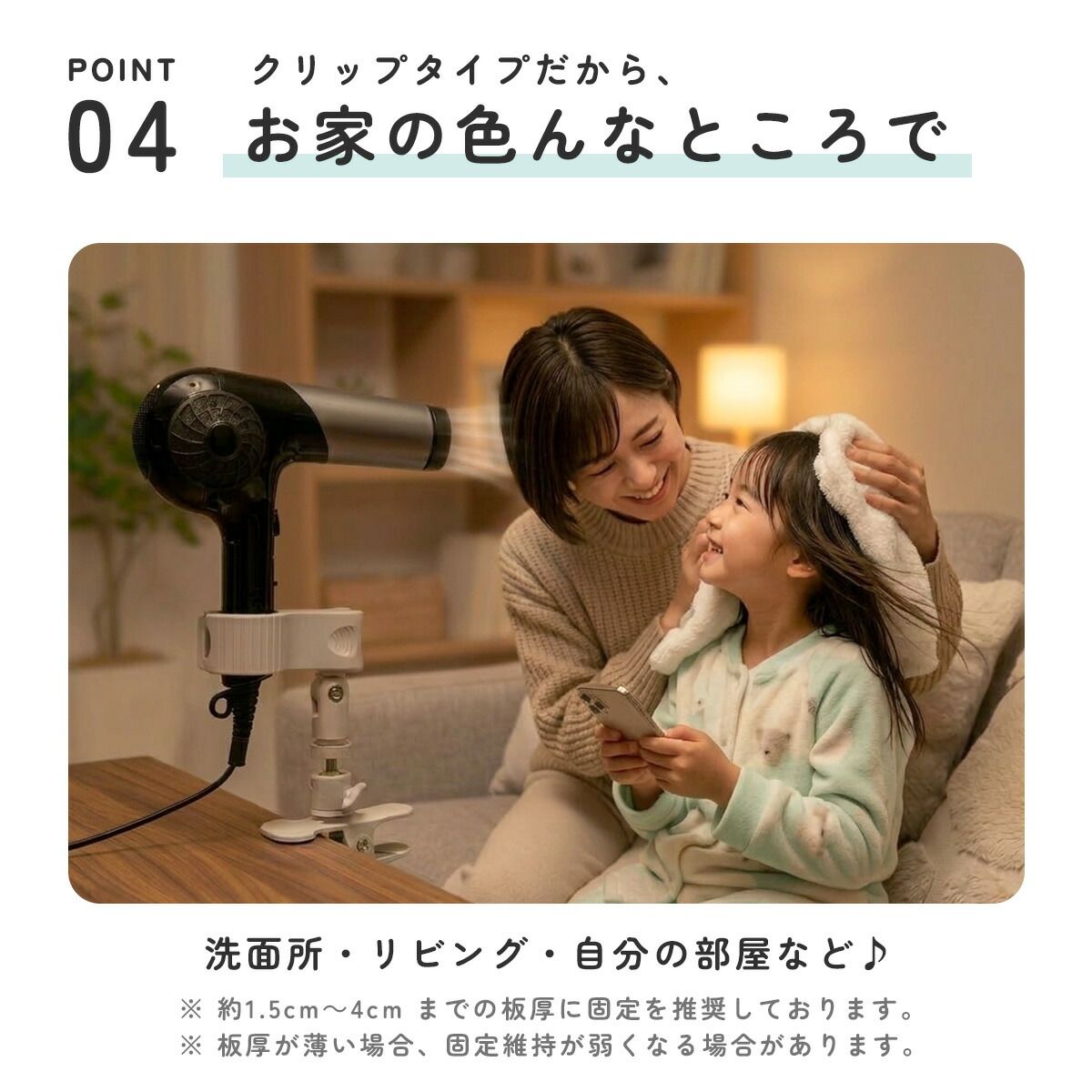ドライヤースタンド ドライヤーホルダー ドライヤークリップ ヘア