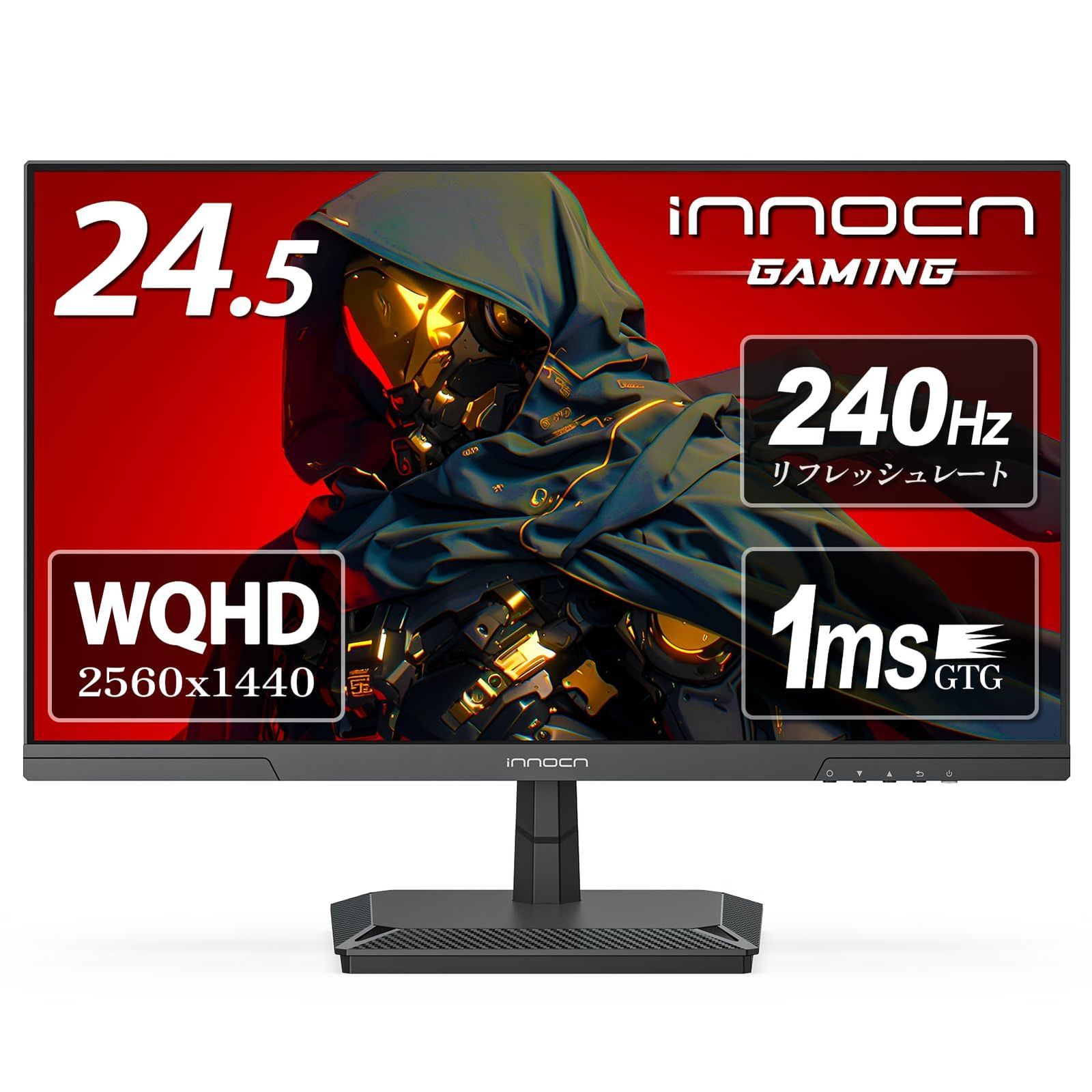 INNOCN ゲーミング モニター 24 .5インチ 240Hz IPSパネル モニター