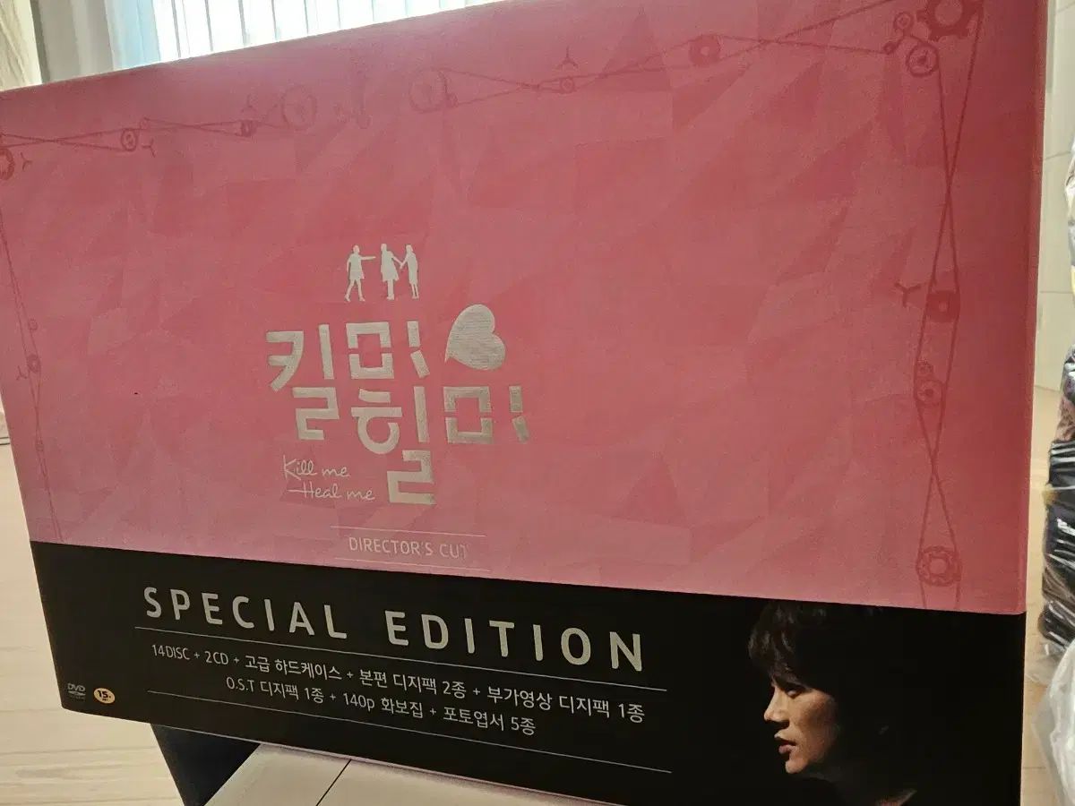 スペシャルエディション 監督版DVD キルミーヒールミー 韓国ドラマ キルミーヒールミー監督版 【公式通販】 スペシャルエディション DVD TVドラマ