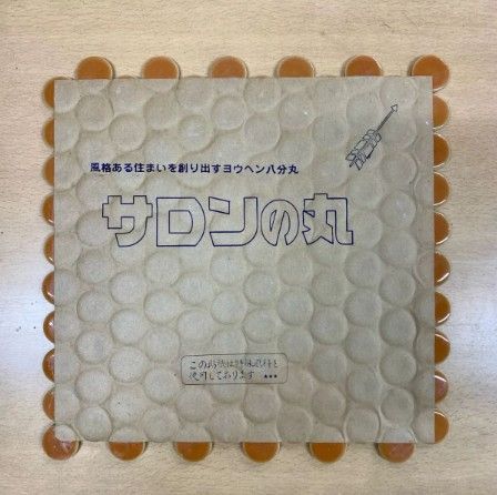 道路標識様専用/【訳あり 丸型モザイクタイルシート】サロンの 道路標識様専用/【訳あり 丸型モザイクタイルシート】サロンの
