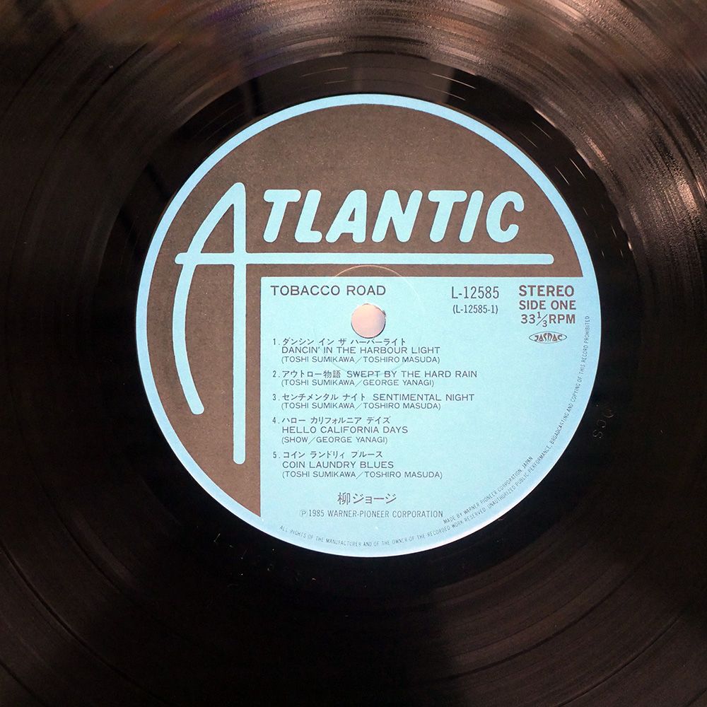 帯付き 国内盤 柳ジョージ/タバコロード/ATLANTIC L12585 LP - メルカリ