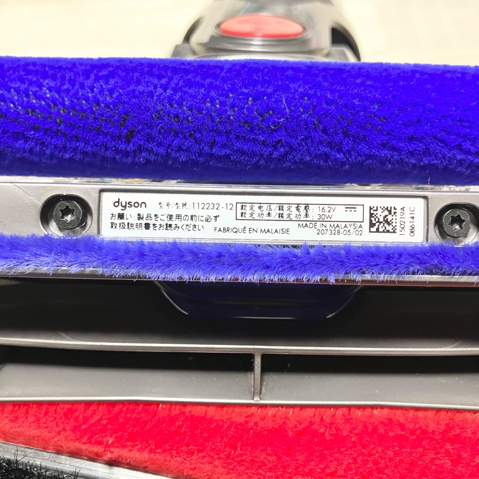 ダイソン 純正 ソフトローラー クリーナーヘッド﻿ 型号112232-12 Dyson 