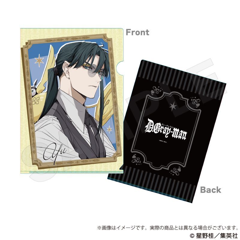 新品/公式】D.Gray-man_クリアファイル 神田ユウ 公式グッズ colleize