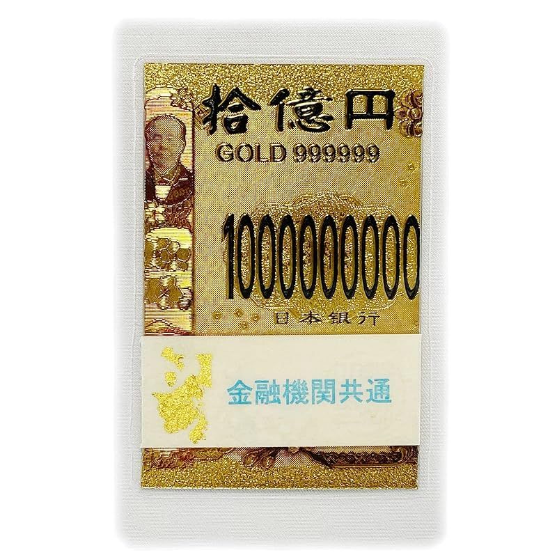新品】 渋沢栄一 白蛇 抜け殻 神社 祈願 抜殻 カード 白ヘビ 祈願済み