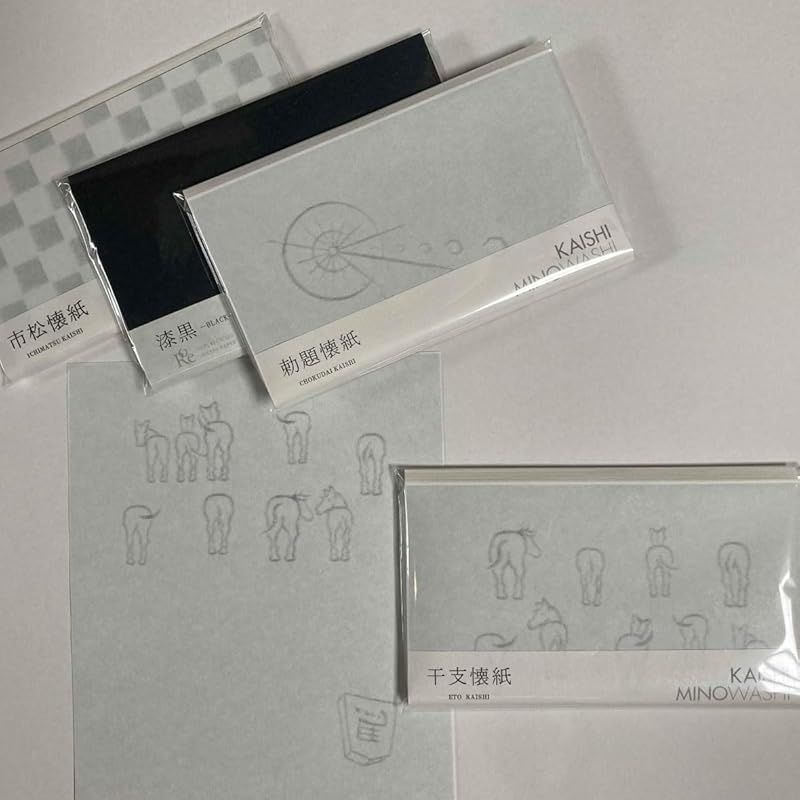 新品】 懐紙 大判【懐紙男性用セット 干支 午 勅題 明 市松 漆黒】男性 