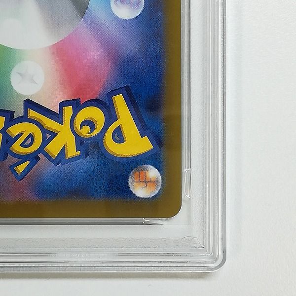 mC584s [PSA10] いたずら好きのピチュー プロモ 214/S-P ポケモン