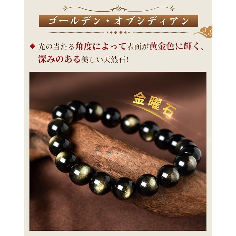 新品】 [OSHARE JP] ゴールデン・オブシディアン 金曜石 クリスタル 