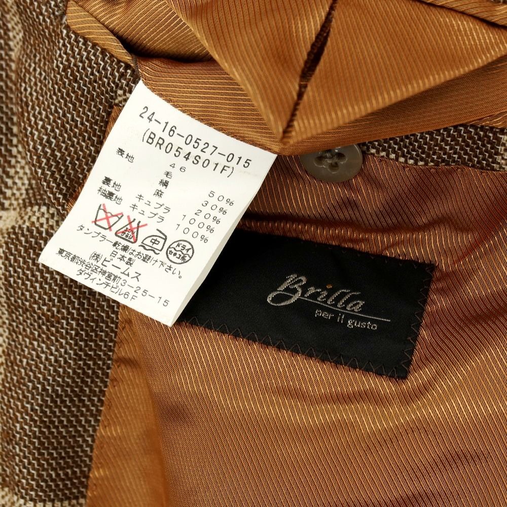 中古】ブリッラ ペル イル グスト Brilla per il gusto ウールシルク