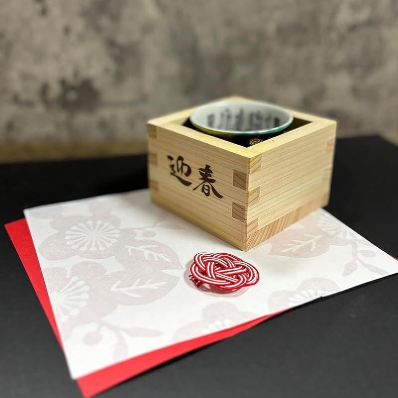 新品】 慶事【お祝い 懐紙セット 全4種】干支 午 式日 勅題 明 紅白 お 
