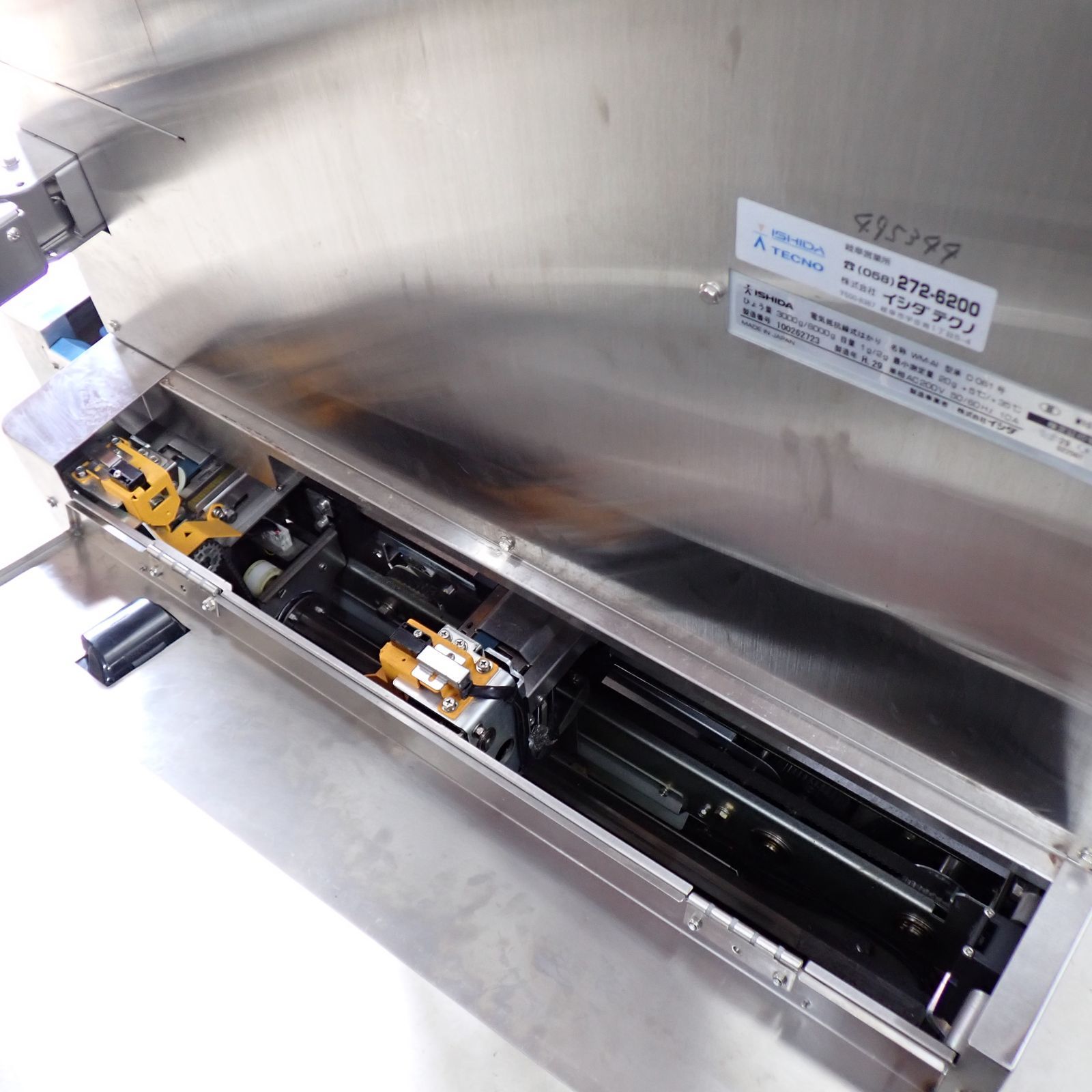 ISHIDA イシダ 電気抵抗線式はかり WM-AI D061号 H29年製 動作確認済 