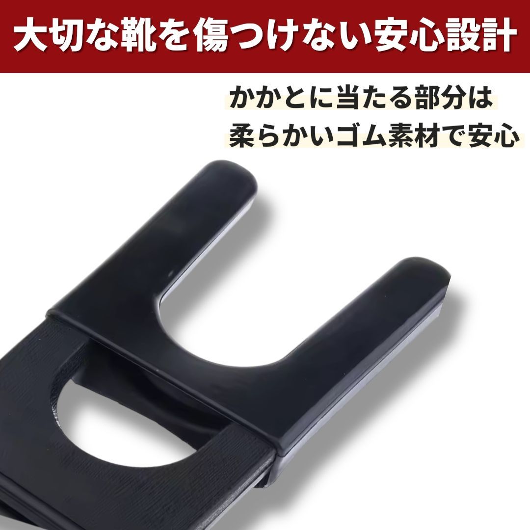 ブーツジャック 靴脱ぎ補助 シューズストリッパー 靴脱ぎ器 ハンズ