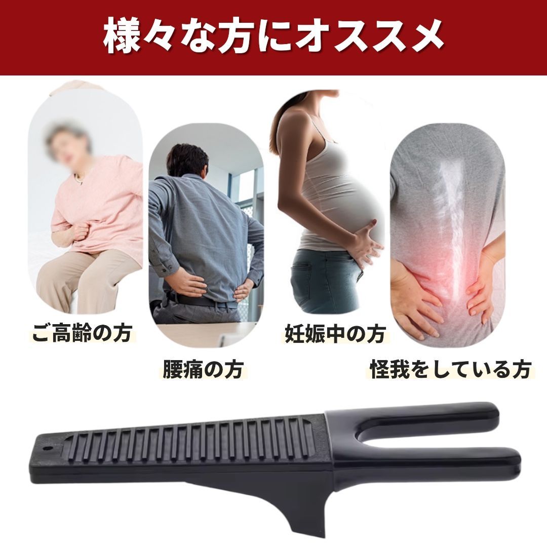ブーツジャック 靴脱ぎ補助 シューズストリッパー 靴脱ぎ器 ハンズ