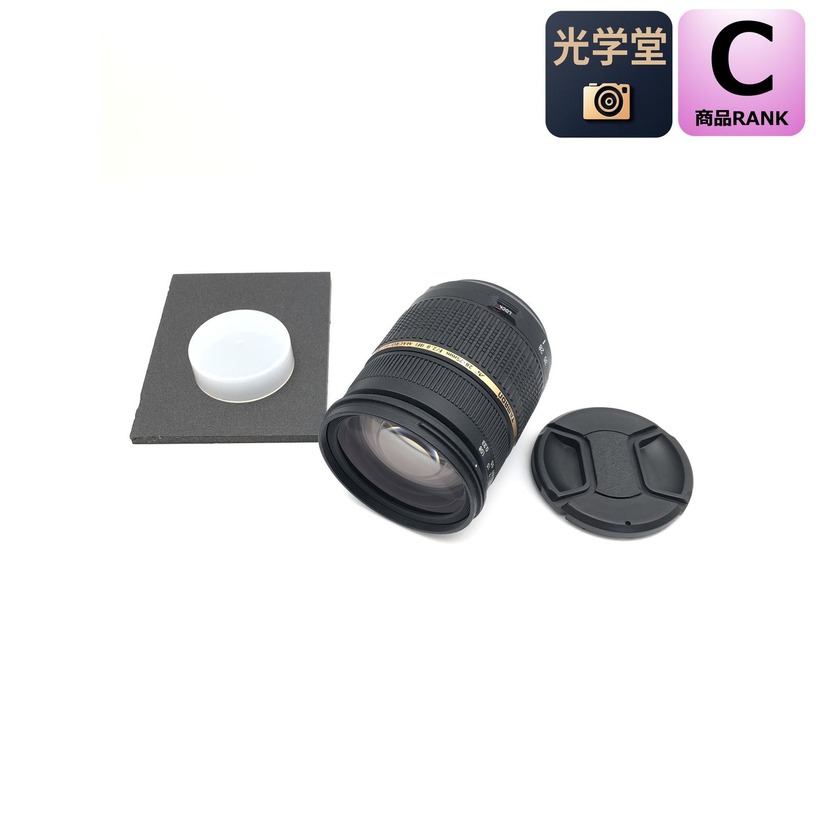TAMRON AF ASPHERICAL LD XR Di SP 28-75mm F/2.8(IF) MACROφ67 A09 