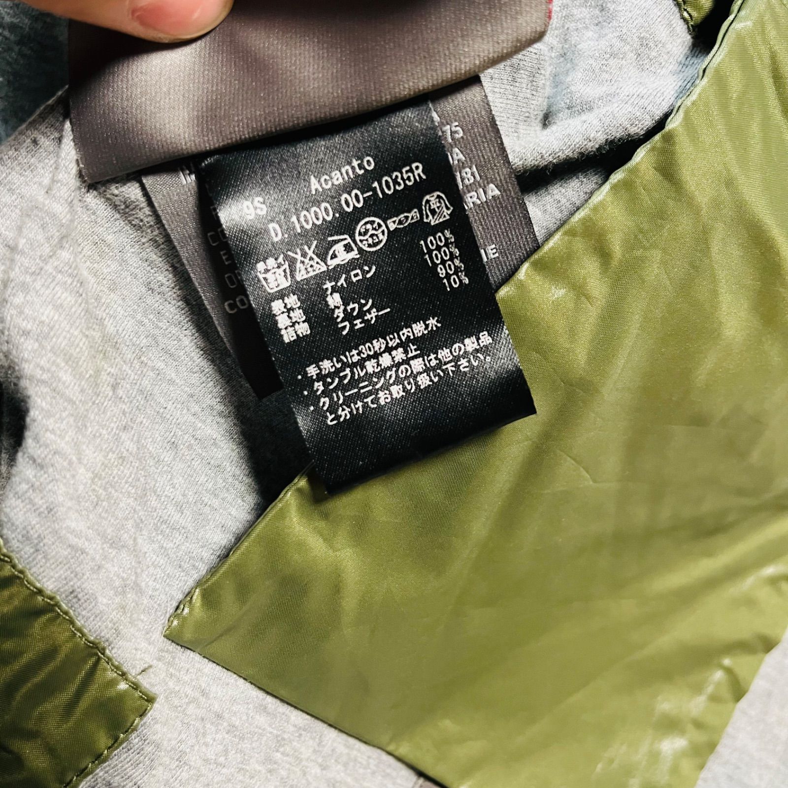 DUVETICA デュベティカ ダウンジャケット ジップアップジャケット 長袖 