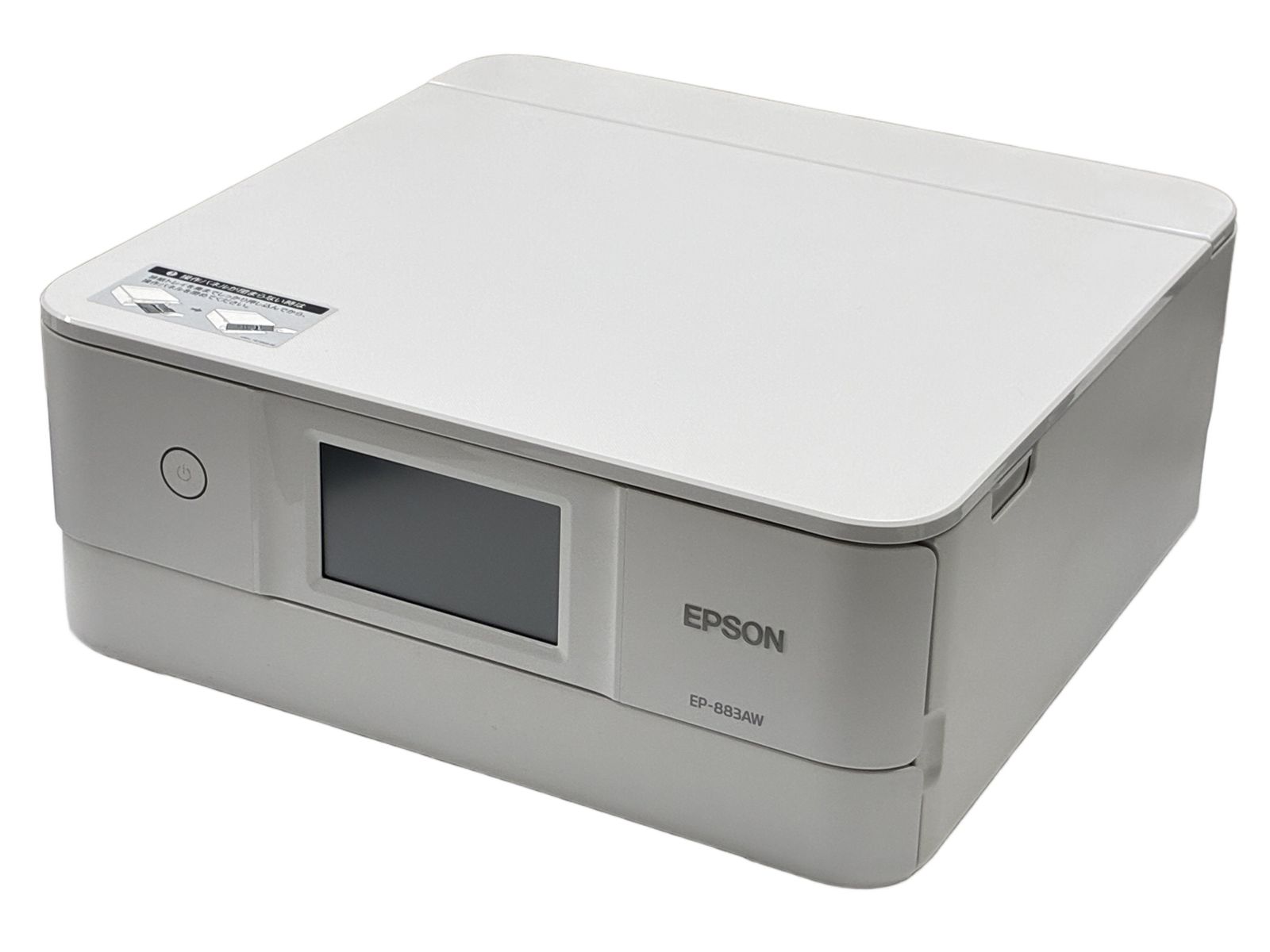美品 EPSONプリンター EP-883AB 美品 EPSONプリンター EP-883AB【公式