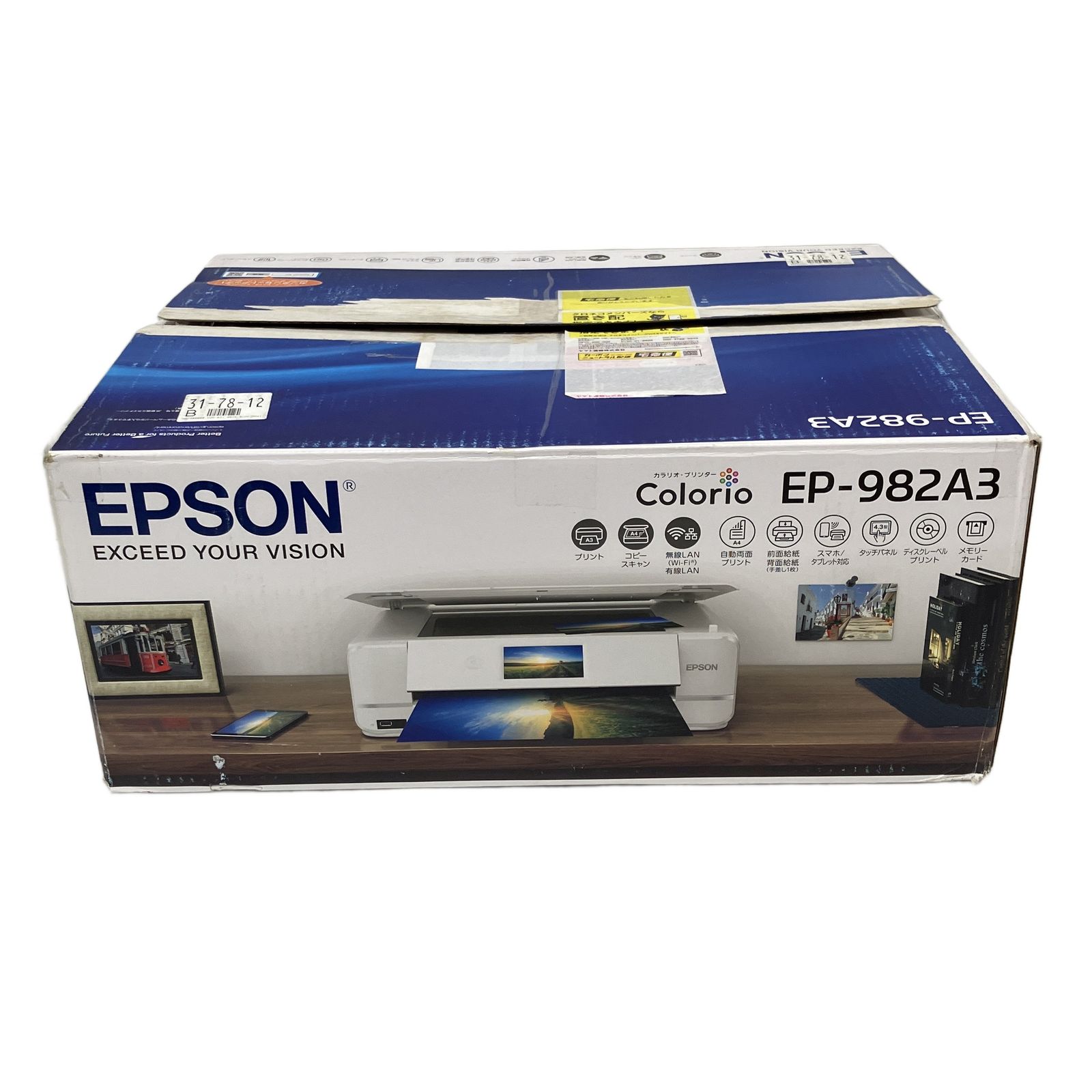 売り出し在庫 ☆ジャンク☆ EPSON エプソン プリンター EP-982A3 2024