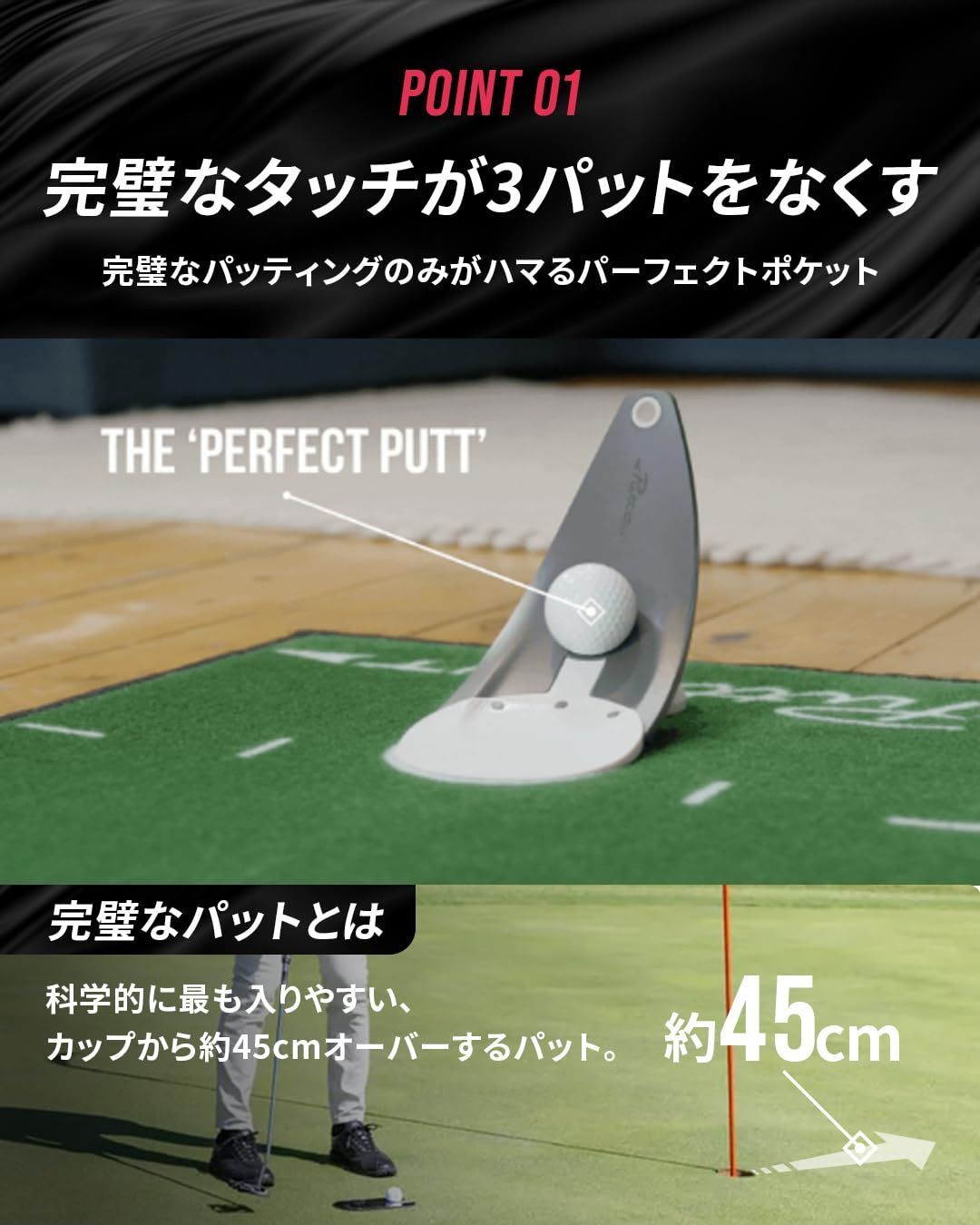 パットアウト パター 練習器具 ゴルフ 人気商品 PuttOUT パットアウト