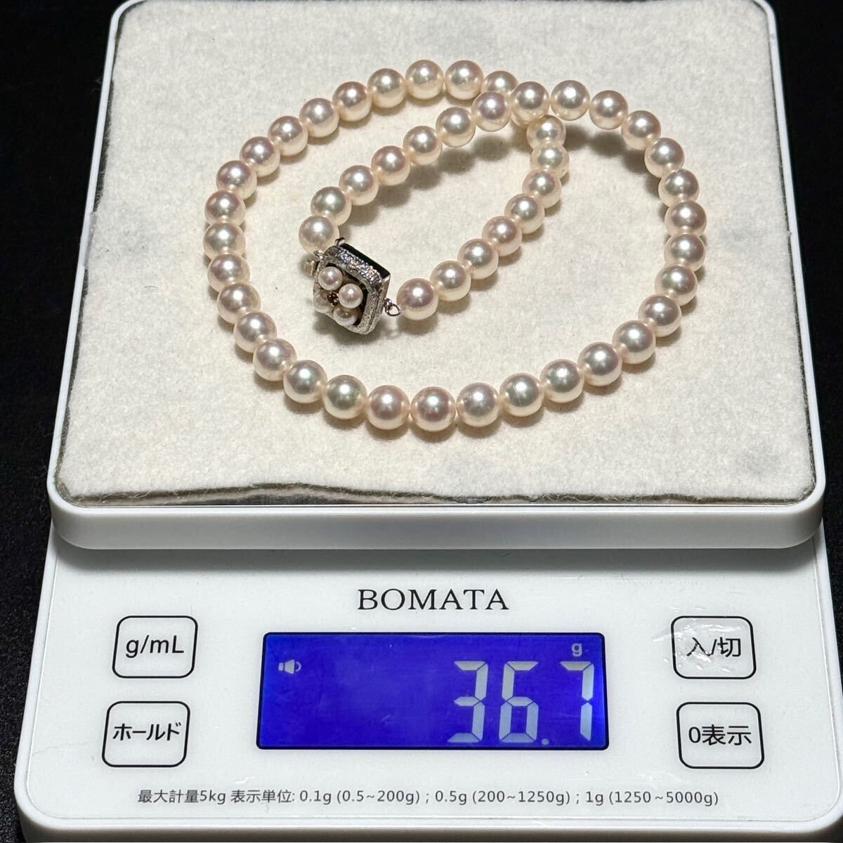 ルビー【照り強】アコヤ真珠 パール ネックレス 7.47～7.85㎜ 41