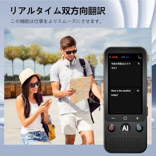 Z15W AI翻訳機 音声翻訳機【139言語対応 200の国と地域に対応】通訳機 