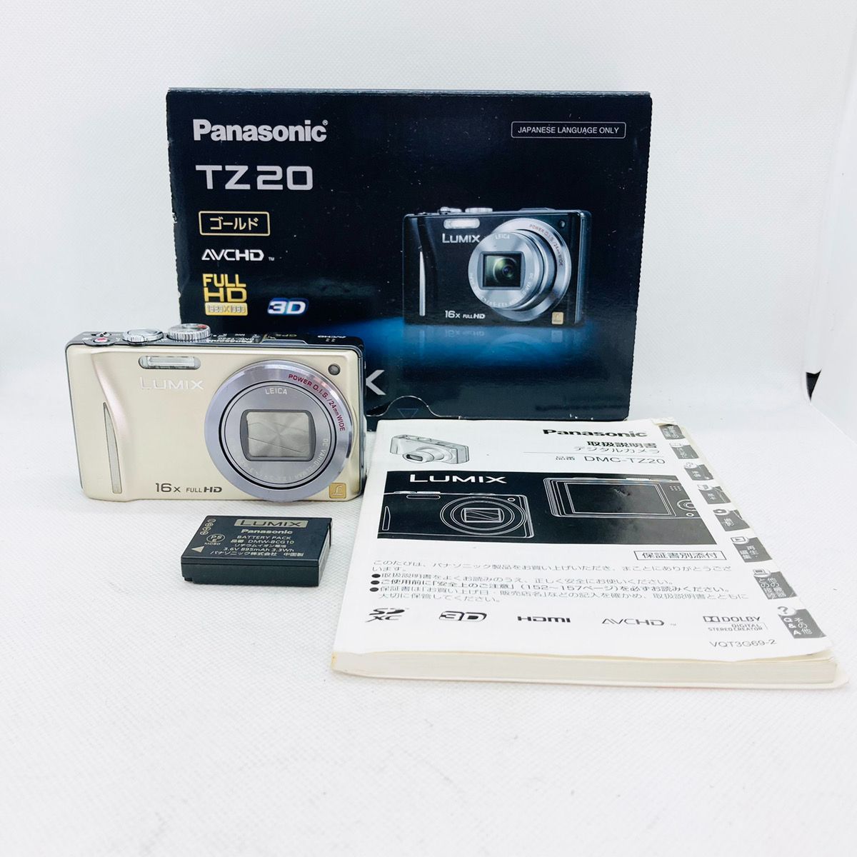 カメラ Panasonic DMC-TZ20 コンパクトデジタルカメラ ゴールド