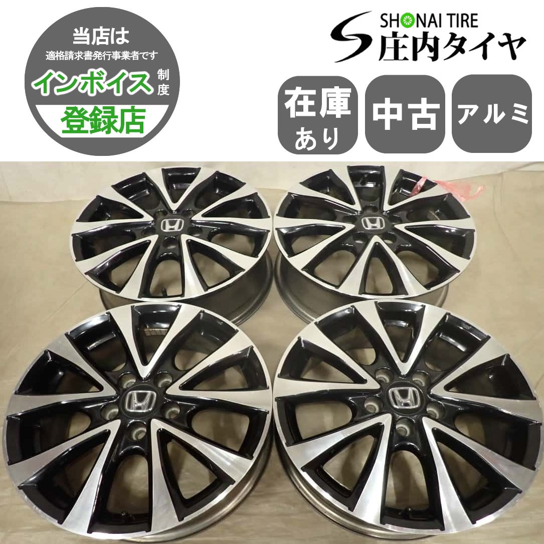 4本SET 会社宛 送料無料 17×6J ホンダ ステップワゴン スパーダ 純正 