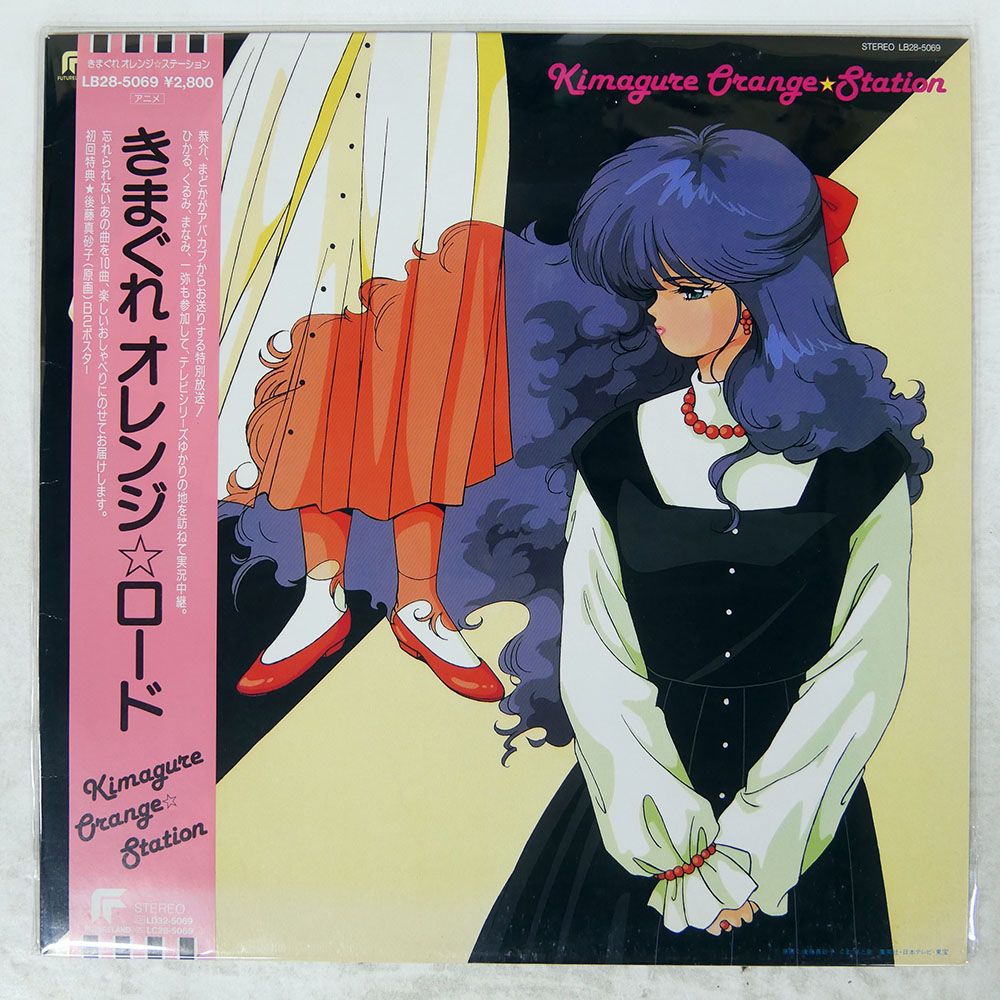 世界の映画音楽 SCREEN MASTERPIECES 全9巻 LPレコード 帯 世界の映画音楽 SCREEN MASTERPIECES 全9巻 LPレコード 帯 CD・DVD