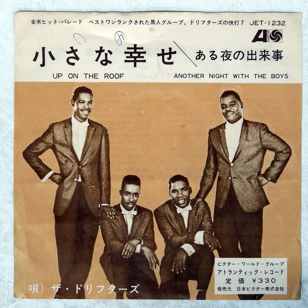 レコード 国内盤 ドリフターズ/UP ON THE ROOF / ANOTHER NIGHT WITH