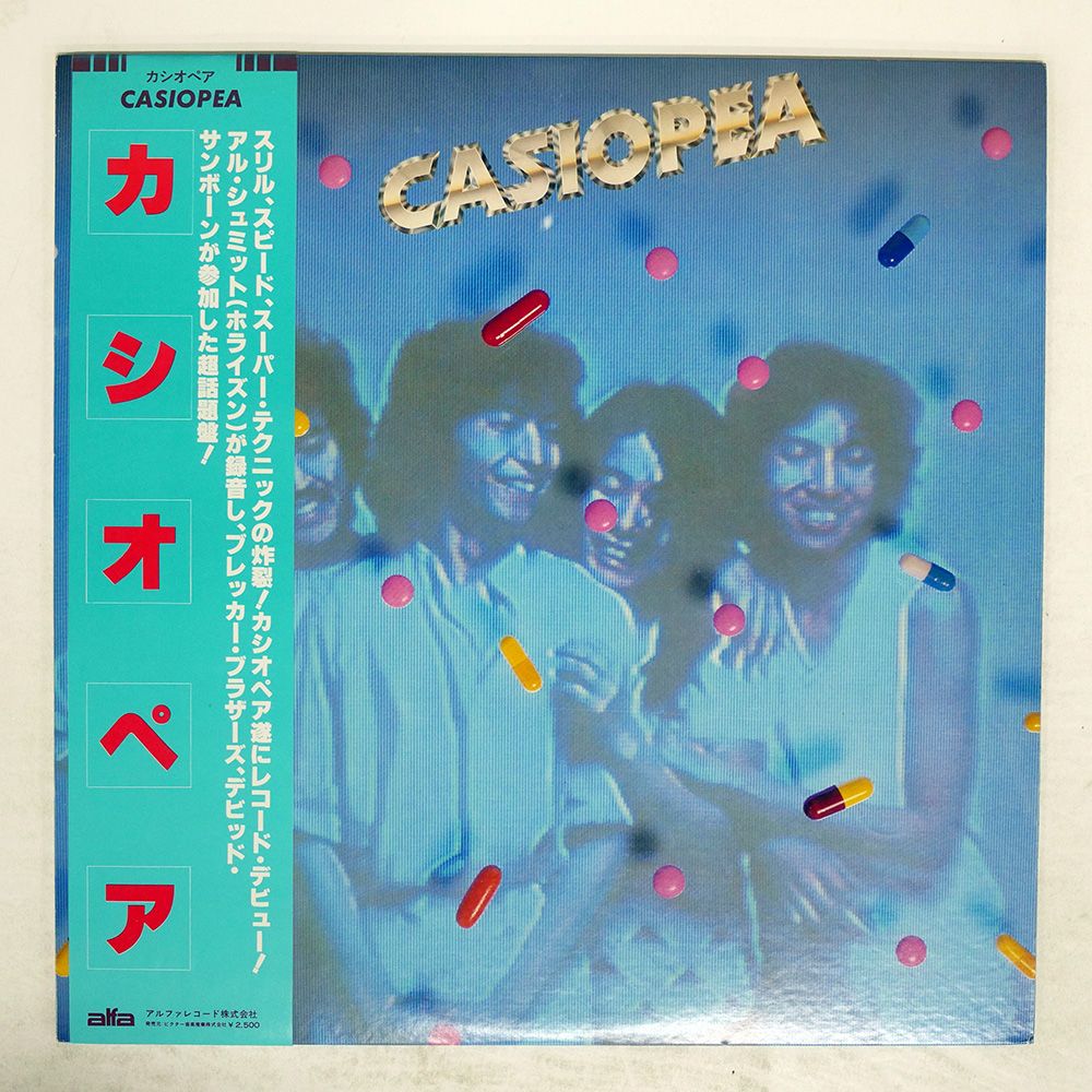 帯 国内盤 カシオペア/SAME/ALFA ALR6017 LP - メルカリ