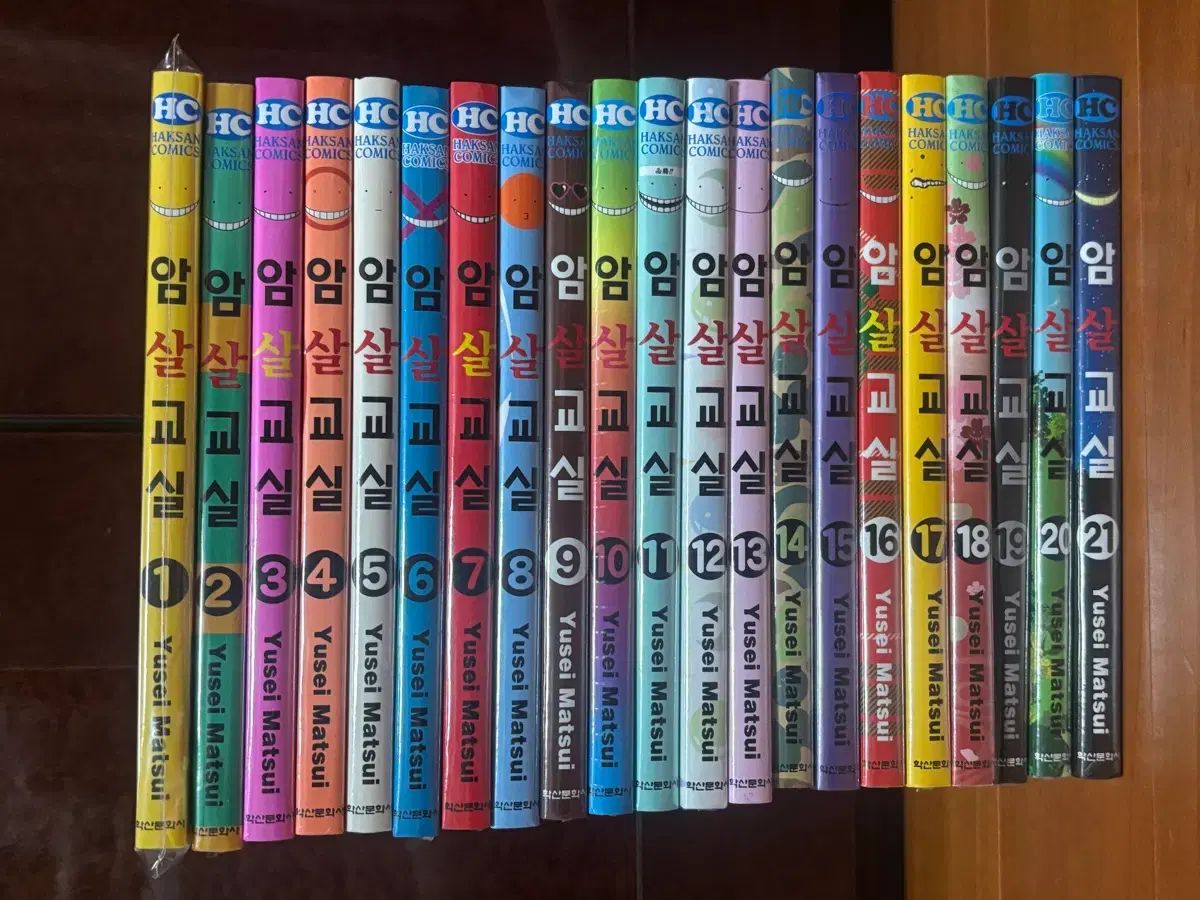 漫画 暗殺教室 1 巻 21