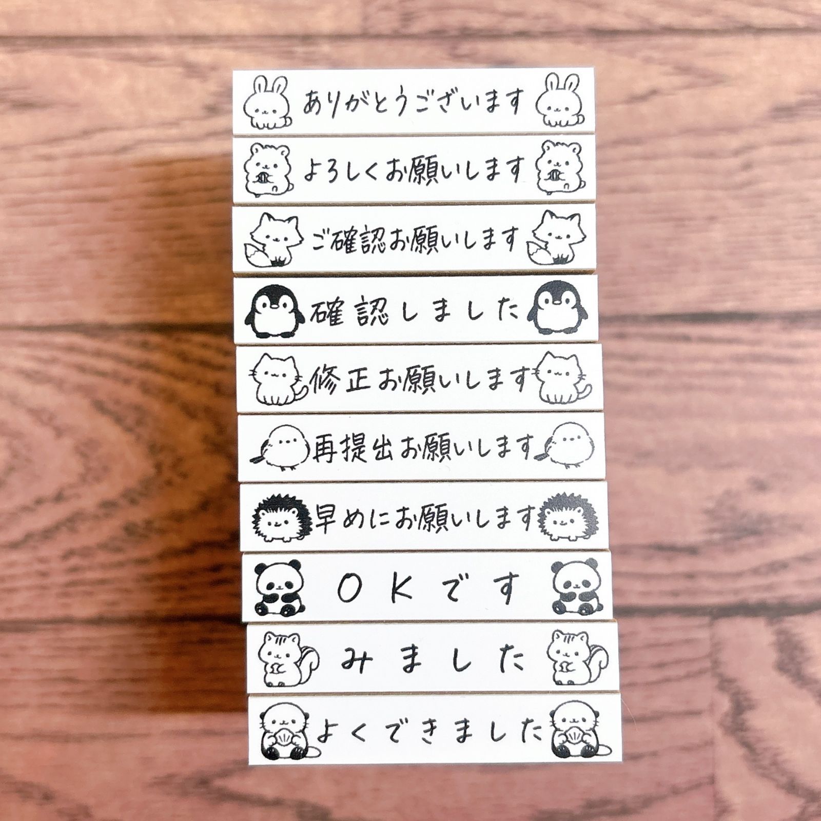よく使う言葉スタンプ ／ 動物 イラスト ありがとう よろしく 確認 