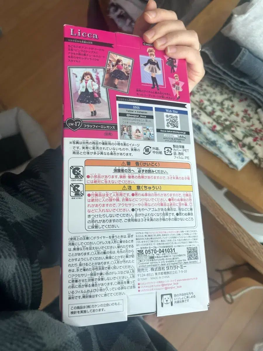 計２万７千円相当を【45%オフ】未使用リカバリー4点セット！ 2JNtagUVtFwxCMcj9J7v3m.webp@jpg