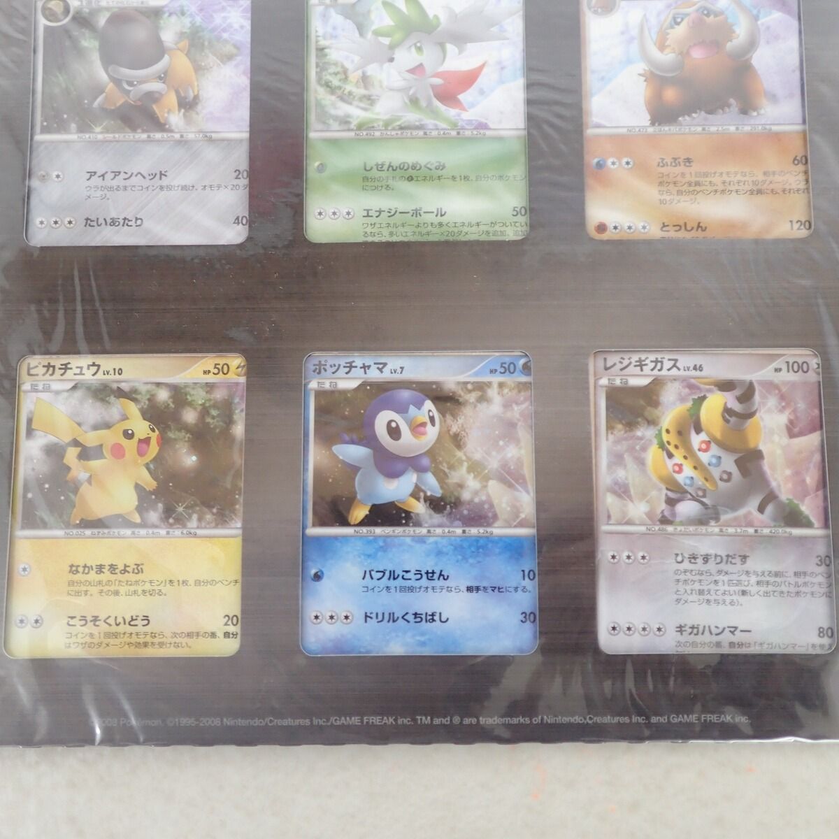 未開封 ポケモンカードゲームDP 映画公開記念 プレミアムシート2008年