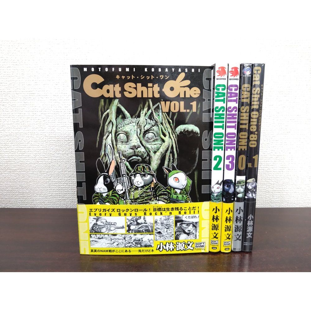 CAT SHIT ONE キャットシットワン 5冊セット【1~3巻/0巻/CAT CAT SHIT ONE キャットシットワン 5冊セット【1~3巻/0巻/CAT