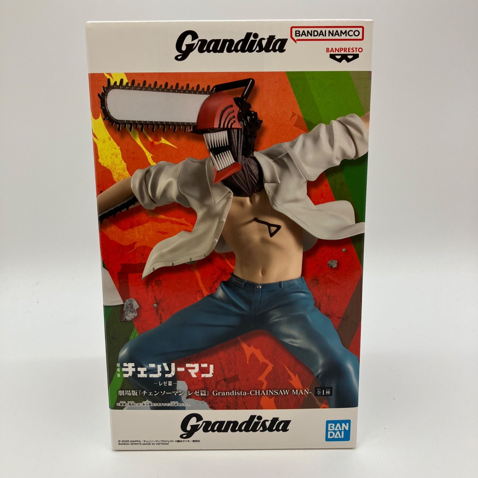 未開封】劇場版 チェンソーマン レゼ篇 フィギュア Grandista 
