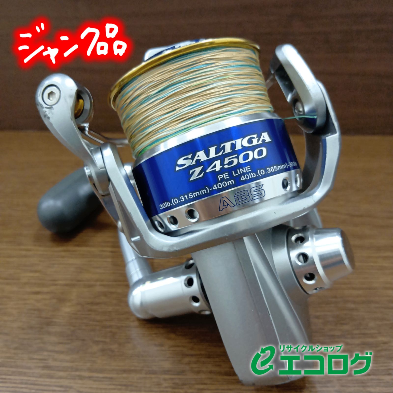 ダイワ(Daiwa) ソルティガZ ソルティガ Z4500 4500 00058931